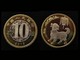China 10 YUAN 2018 Zodiac Commemorative Coin - Dog UNC - China