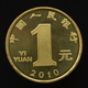 China 1 YUAN 2010 Zodiac Commemorative Coin - Tiger UNC Km1989 - Chine