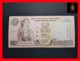 CYPRUS  1 £  1.2.1997  P. 57  VF ++ - Chypre