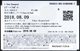 JAPAN 2018 - TOKYO DISNEYLAND - 35 HAPPIEST CELEBRATION - DONALD DUCK - ENTRANCE TICKET - Biglietti D'ingresso