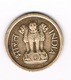 1 PAI 1963 INDIA /9055/ - Inde