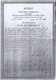 Dt. Reich 177 Paar BrfStk, 1922, 5 Pf. Lilakarmin, Wz. 2, Im Waagerechten Paar Auf Großem Briefstück Mit Bahnpoststempel - Usati