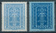 ÖSTERREICH 1918-1938 360-97 **, 1922, Freimarken, Postfrischer Prachtsatz, Mi. 270.- - Other & Unclassified