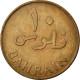 Monnaie, Bahrain, 10 Fils, 1965/AH1385, TTB, Bronze, KM:3 - Bahrain