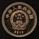 China 1 Yuan 2015 70th Anniversary Of The Victory Commemorative Coin UNC - Chine