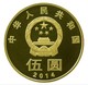 China 5 Yuan 2014 和 He Chinese Calligraphy Commemoratives Coin UNC - Chine