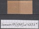 France Semeuse Fond Plein (1907) Y/T N°137h (type I, Papier GC) Avec Bord De Feuille Neuf * - 1906-38 Semeuse Camée