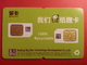 China - MUSTER Green Beijing Paper 2 GSM SIM Mint DEMO TEST TRIAL (SACROC) - Chine