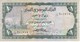 BILLETE DE YEMEN DE 1 RIAL DEL AÑO 1973    (BANKNOTE) - Yemen