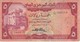 BILLETE DE YEMEN DE 5 RIALS DEL AÑO 1983    (BANKNOTE) - Yémen