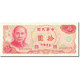 Billet, Chine, 10 Yüan, KM:1984, SUP+ - Chine