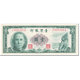Billet, Chine, 1 Yüan, 1961, Undated (1961), KM:1971a, NEUF - Chine