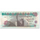 Billet, Égypte, 100 Pounds, 2004, Undated (2004), KM:67g, NEUF - Egitto