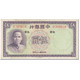 Billet, Chine, 5 Yüan, 1937, Undated (1937), KM:80, TTB - Chine