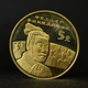 China 5 YUAN 2002 UNESCO - Terra Cotta Army Commemorative Coin UNC Km1413 - Chine