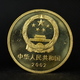 China 5 YUAN 2002 UNESCO - Terra Cotta Army Commemorative Coin UNC Km1413 - Chine