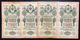 Russia 10 Rubli 1909 23 Banknotes LOTTO 2370 - Russia