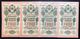 Delcampe - Russia 10 Rubli 1909 23 Banknotes LOTTO 2370 - Russia