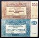 Russia 250+500 Rubli Rubles 1920  LOTTO 2374 - Russie