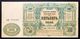 Russia 500 Rubli Rubles 1919  LOTTO 2375 - Russia