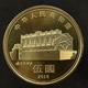 China 5 Yuan 2016 Sun Yat - Sen 's 150th Anniversary Commemorative Coin UNC - Chine