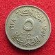 Egypt 5 Milliemes 1357 1938  Cu-Ni Egipto Egypte Egito Egitto Ägypten - Egypte