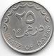 *qatar 25 Dirhams 1973 Km 4 Xf - Qatar