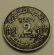 1951 - Maroc - Morocco - 1370 - 2 FRANCS, Empire Chérifien, Mohammed V - Y 47 - Maroc