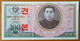 North Korea 100 Won 1978 Specimen P-22s - Corée Du Nord