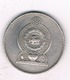 1 RUPEE  1982 SRI LANKA /9148/ - Sri Lanka