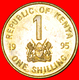 # COCK AND LIONS (1995-1998): KENYA ★ 1 SHILLING 1995! LOW START ★ NO RESERVE! Daniel Toroitich Arap Moi (1978-2002) - Kenya