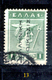 Delcampe - Grecia-F0031 - 1912 - Y&T: N.199/204 (++/+/o) - A Scelta. - Andere & Zonder Classificatie