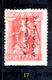 Delcampe - Grecia-F0031 - 1912 - Y&T: N.199/204 (++/+/o) - A Scelta. - Andere & Zonder Classificatie