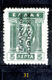 Delcampe - Grecia-F0031 - 1912 - Y&T: N.199/204 (++/+/o) - A Scelta. - Altri & Non Classificati