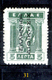 Delcampe - Grecia-F0031 - 1912 - Y&T: N.199/204 (++/+/o) - A Scelta. - Other & Unclassified