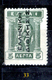 Delcampe - Grecia-F0031 - 1912 - Y&T: N.199/204 (++/+/o) - A Scelta. - Altri & Non Classificati