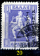 Delcampe - Grecia-F0033 - 1912 - Y&T: N.209/214 (+/o) - A Scelta. - Autres & Non Classés