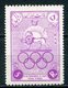 1956- IRAN - OLYMPIC'S MELBOURNE - M.N.H.-LUXE !! - Iran