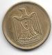 *egypte 10 Milieme 1960   Km 395  UNC - Aegypten