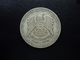 SYRIE : 1 LIRA   1950 - 1369   KM 85    TTB+ - Syrie