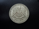 SYRIE : 1 LIRA   1950 - 1369   KM 85    TTB+ - Syria