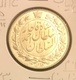Ahmad Shah Qajar Silver 2000 Dinar - Iran