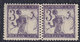 Yugoslavia State SHS Slovenia 1919 Chain Breakers (Verigari) Error - Double Perforation, MH (*) Michel 99 - Geschnittene, Druckproben Und Abarten