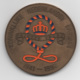 Netherlands: Princes Irene Brigade. Military Coin, Medal - Andere & Zonder Classificatie