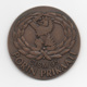 Netherlands: CISM 95 Porin Prikaati. Military Coin, Medal - Andere & Zonder Classificatie