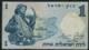 ISRAEL P30a 1 LIROT 1958 Black S/n      VF   NO P.h. - Israel