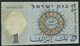 ISRAEL P30a 1 LIROT 1958 Black S/n      VF   NO P.h. - Israël