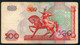 UZBEKISTAN P81 500 SOM 1999   VF    NO P.h. - Usbekistan