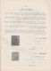 Egypt: [Stamps Of Egypt, 1909] In Arabic - Andere & Zonder Classificatie