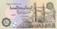 Egypt 50 Piastres, P-76 (5.1.2017) - UNC - Aegypten